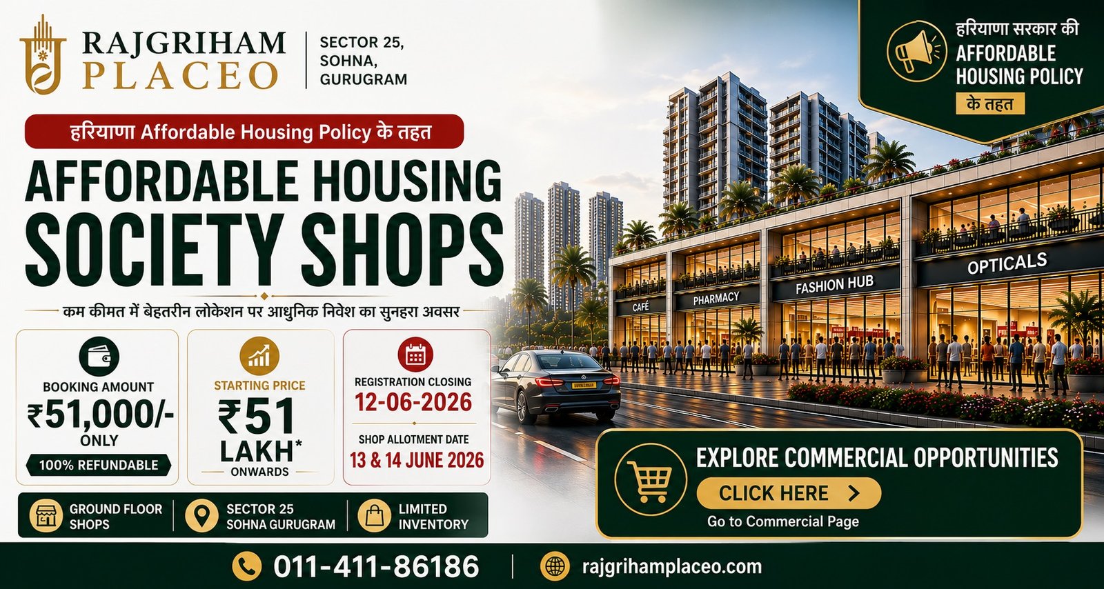Rajgriham Placeo – Commercial Shops Sohna